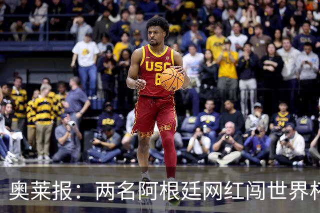 奥莱报：两名阿根廷网红闯世界杯球场被捕，面临最高五年监禁