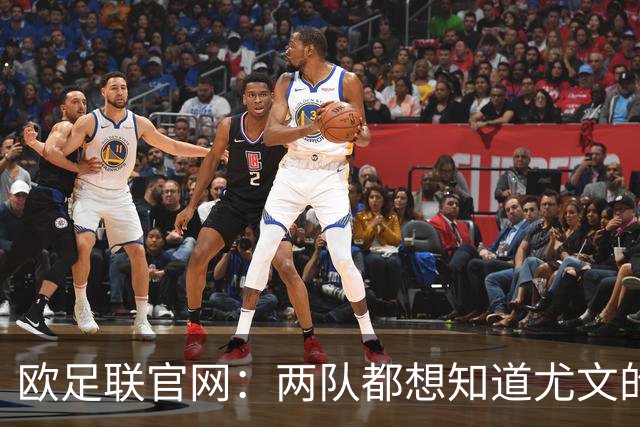 欧足联官网：两队都想知道尤文的崩盘是如何发生的？